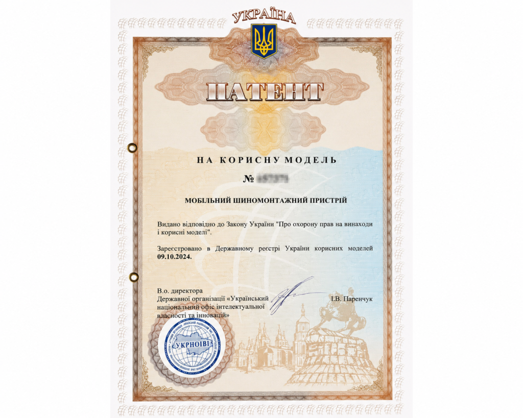 Патент України на корисну модель «Мобільний шиномонтажний пристрій»