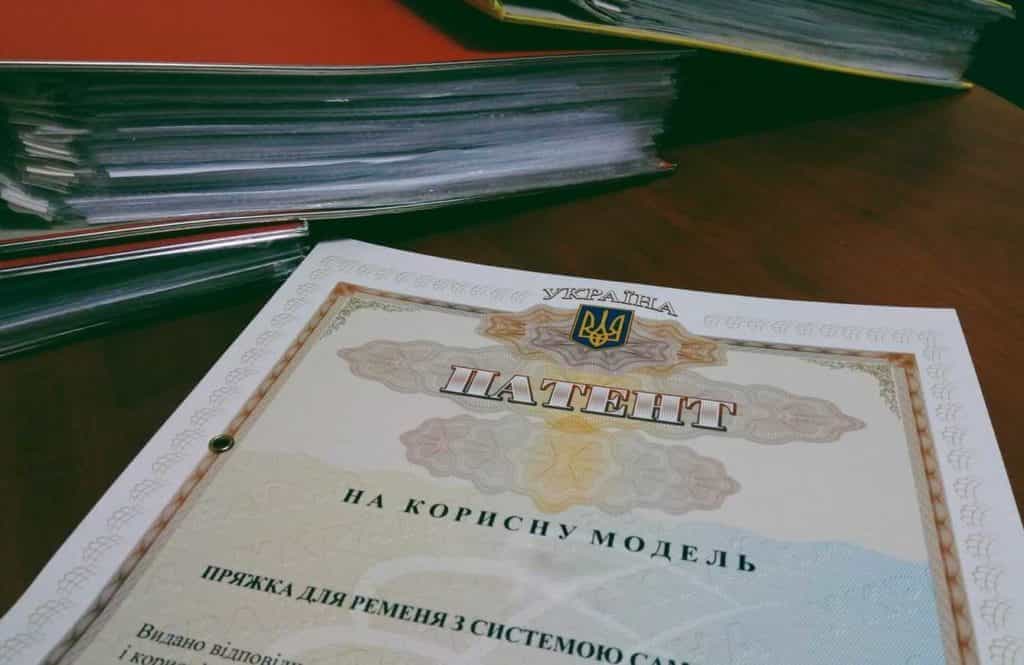 Види охоронних документів на об'єкти інтелектуальної власності
