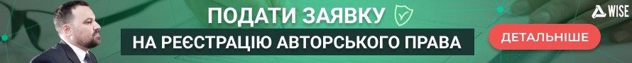 890 90 ukr