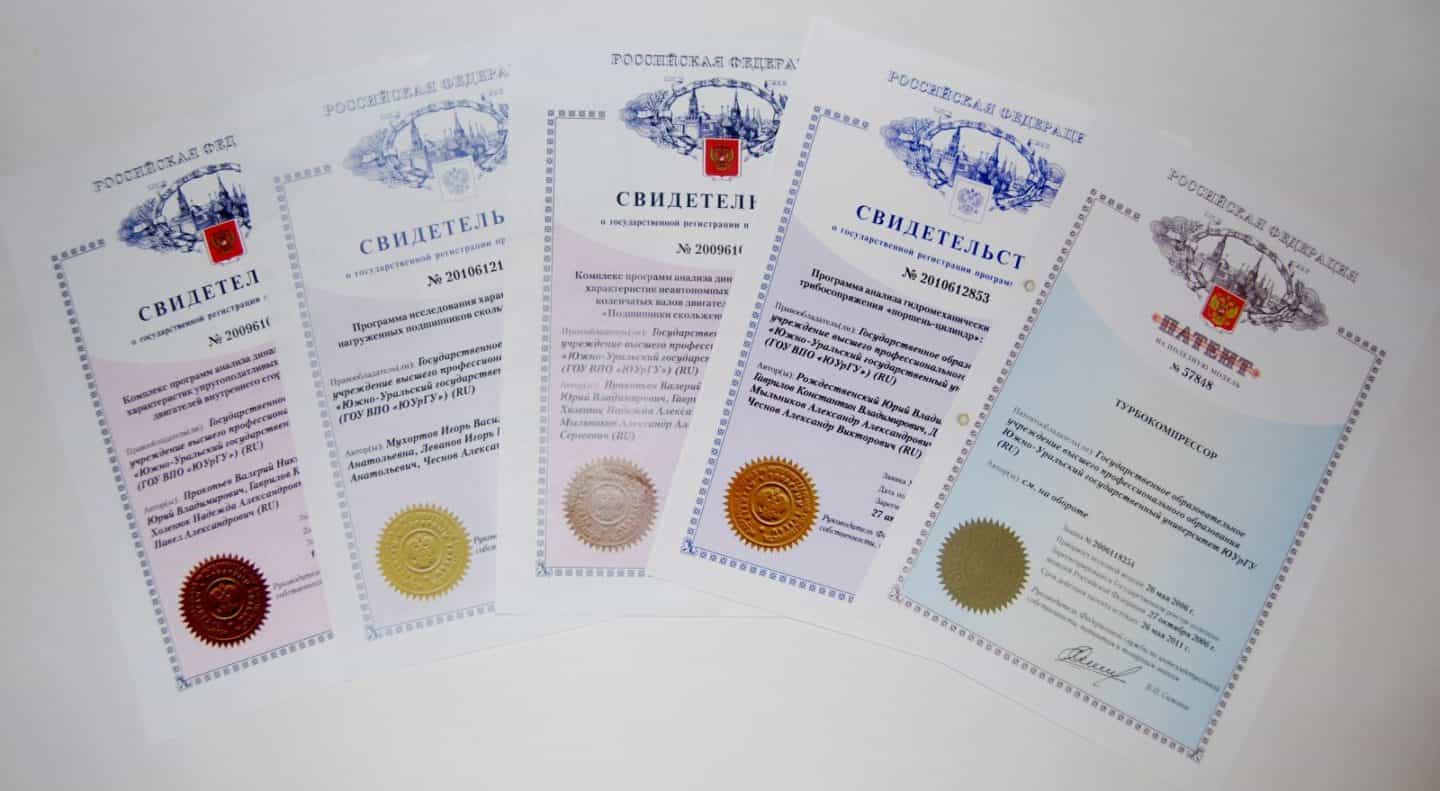 6 Патенты программы1