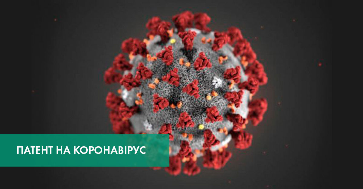 koronavirus ua