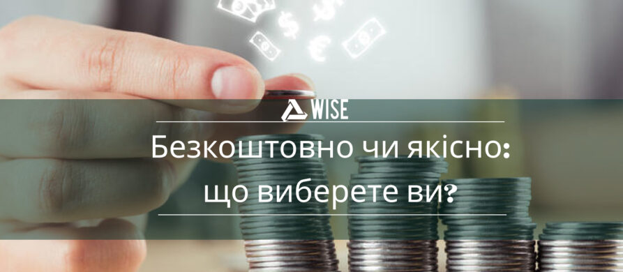 реєстрація інтелектуальної власності - вайз груп