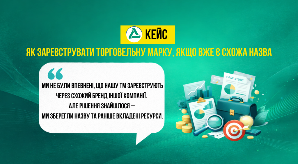 kejs vajz ukr