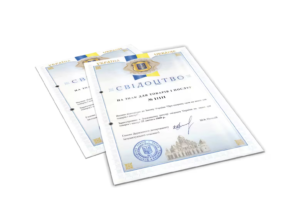 ПРИКЛАД СВІДОЦТВА НА ТОРГОВУ МАРКУ, 